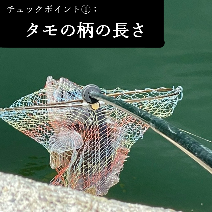 釣り　タモの柄 釣具 タモの柄」の人気商品一覧 | 安い商品を通販サイトから探す