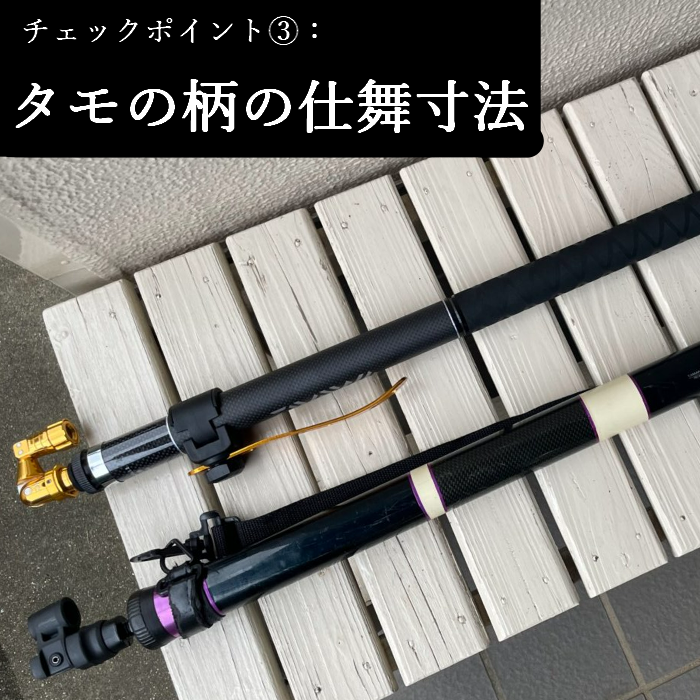 タモの柄 Amazon | SANLIKE 玉の柄 ランディングポール 伸縮 軽量 玉ノ柄