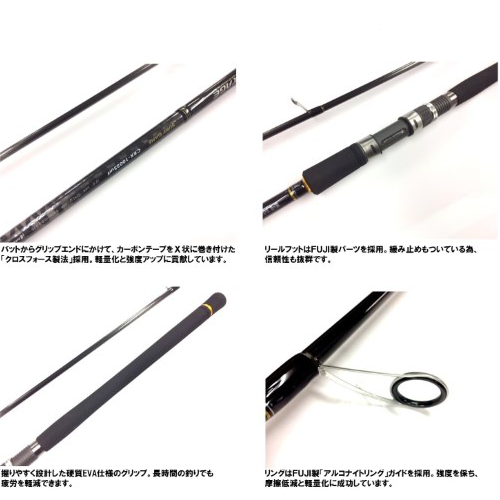 CROSTAGE CRX-1002Surf シーバスロッド 10フィート