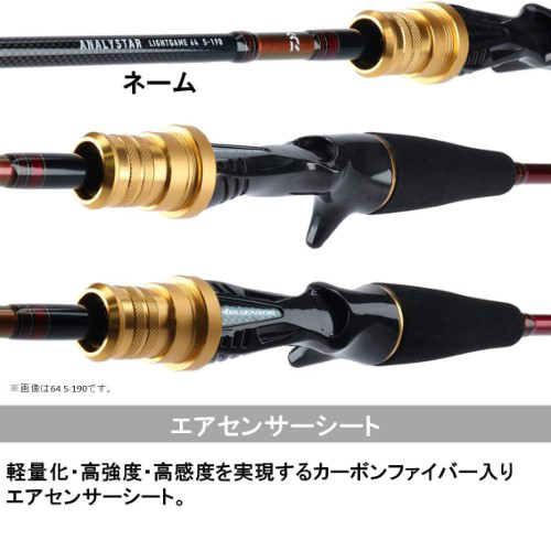ダイワ(DAIWA) アナリスターライトヒラメ M-225