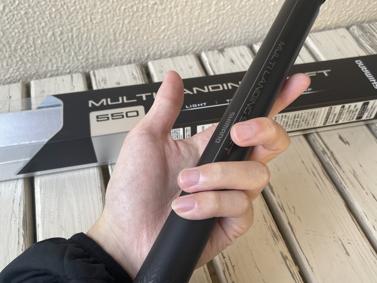 お手頃価格！】シマノ 22マルチランディングシャフト550 の実釣