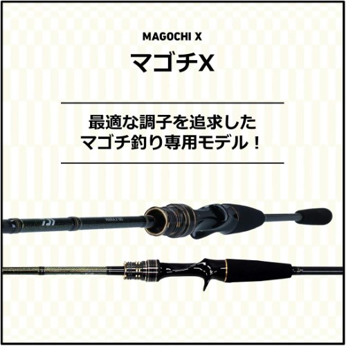 アナリスターマゴチ 215 ダイワ(DAIWA)