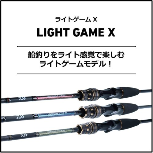 Amazon | シマノ(SHIMANO) 船竿 24 リアランサー 落し込み