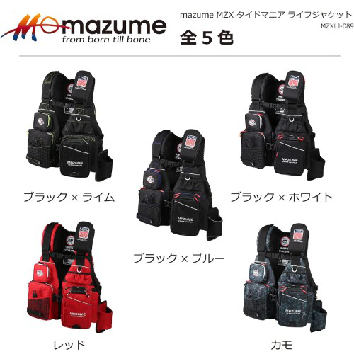 コスパ最上位レベル！】マズメ ライフジャケット（MZXLJ-089）の